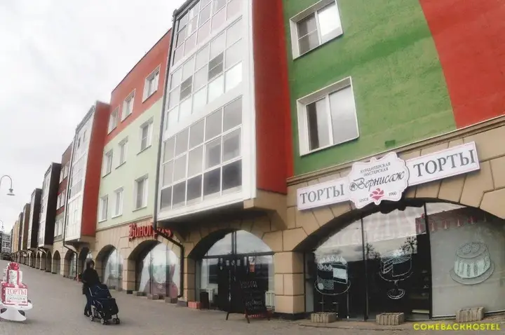 Иркутск: Comeback Hostel
