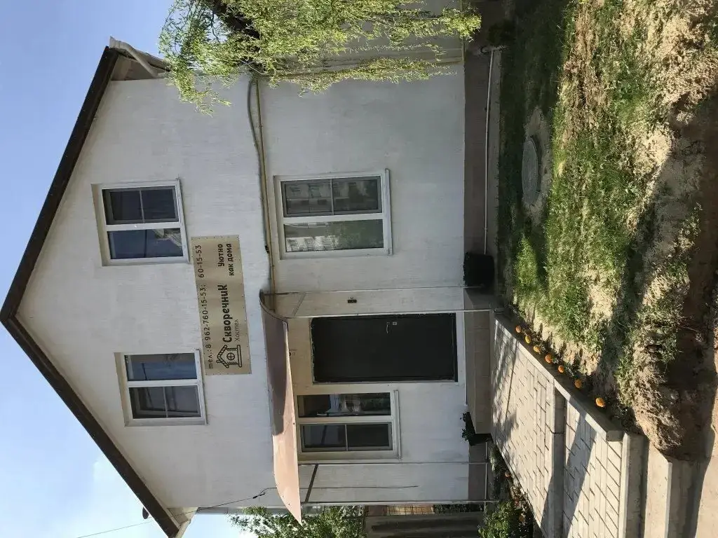 Волгоград: Skvorechnik Hostel