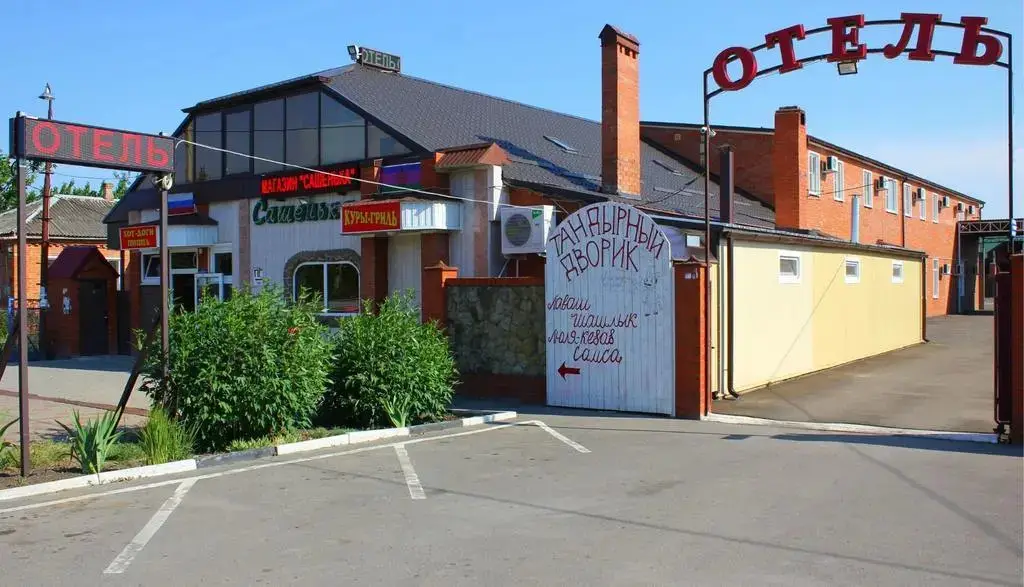 Ленинградская: По пути