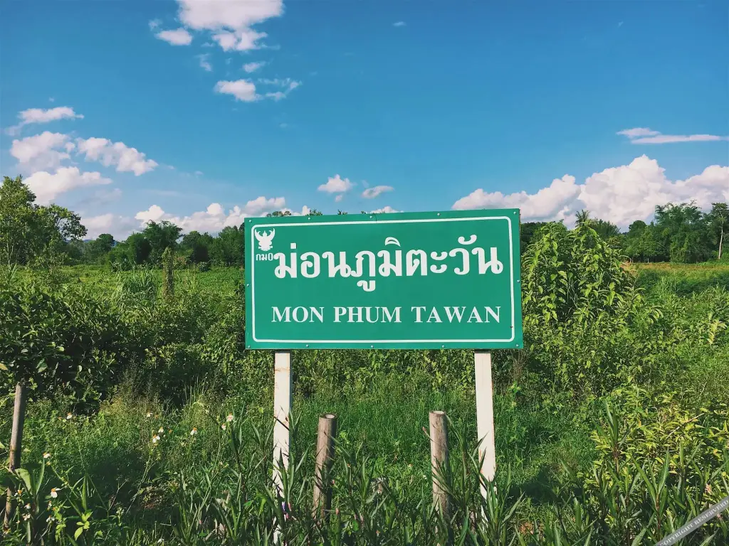 Мае-Он: Mon Phum Tawan Chiangmai