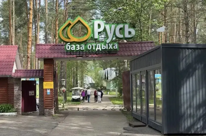 База отдыха Русь — фото 1