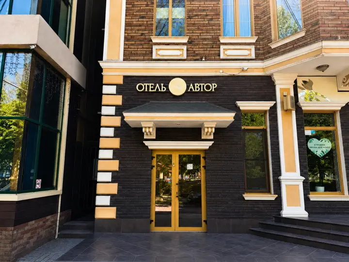 Краснодар: Отель Автор