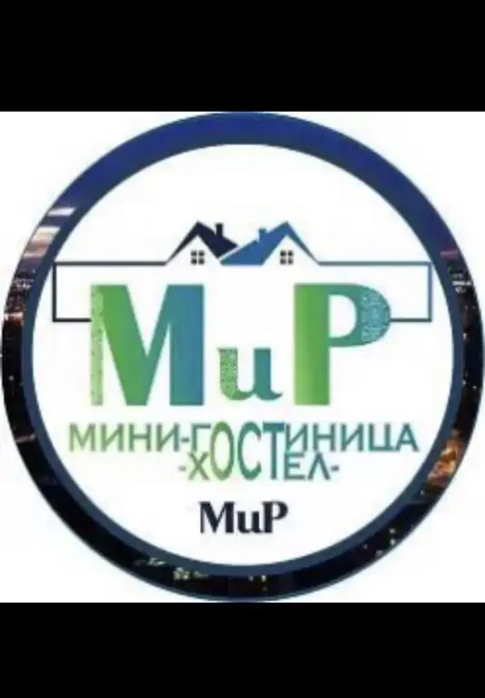 Уфа: Мини-отель Main Room