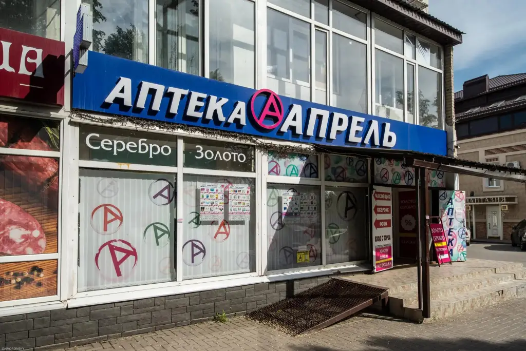 Студия Парижский сон — фото 1