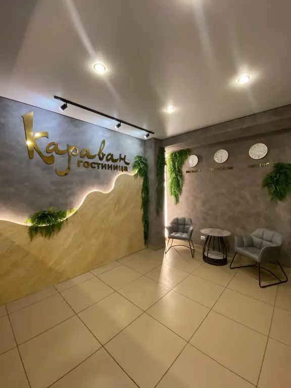 Уссурийск: Отель Караван