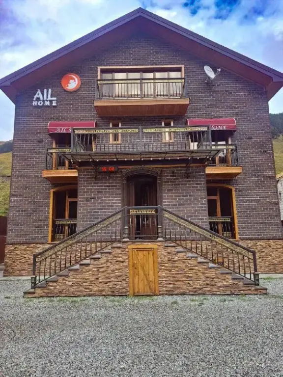 Гостевой дом Ail home — фото 1