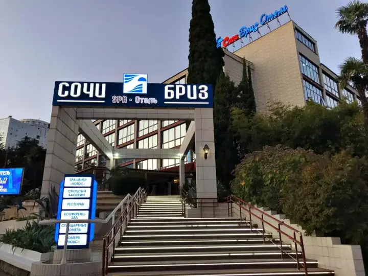 Сочи: Отель Сочи-Бриз