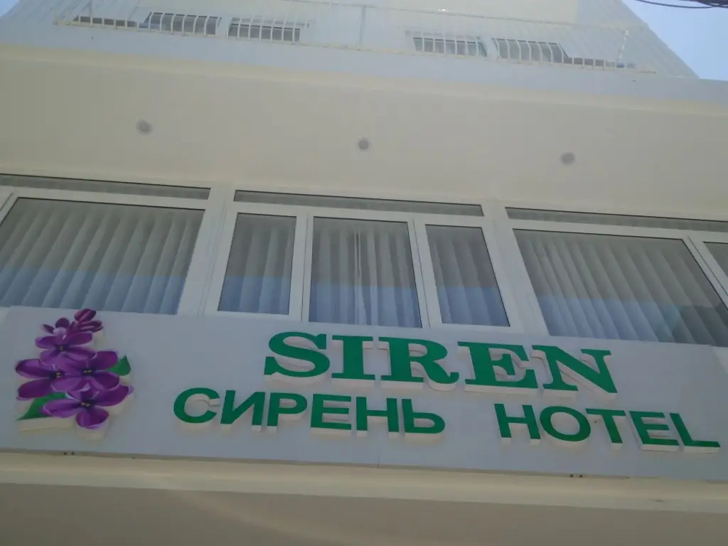 Нячанг: Siren Flower Hotel