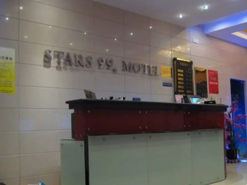 Шанхай: Stars 99 Motel Shanghai University of Finance and Economics