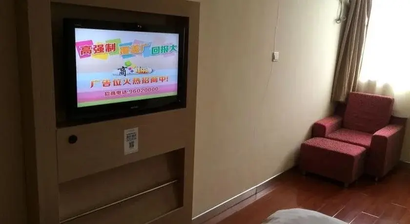Чанша: Hanting Express Changsha West Bus Station