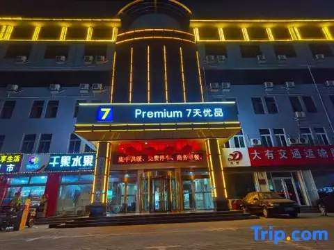 7Days Inn Heze Huanghe Road — фото 1