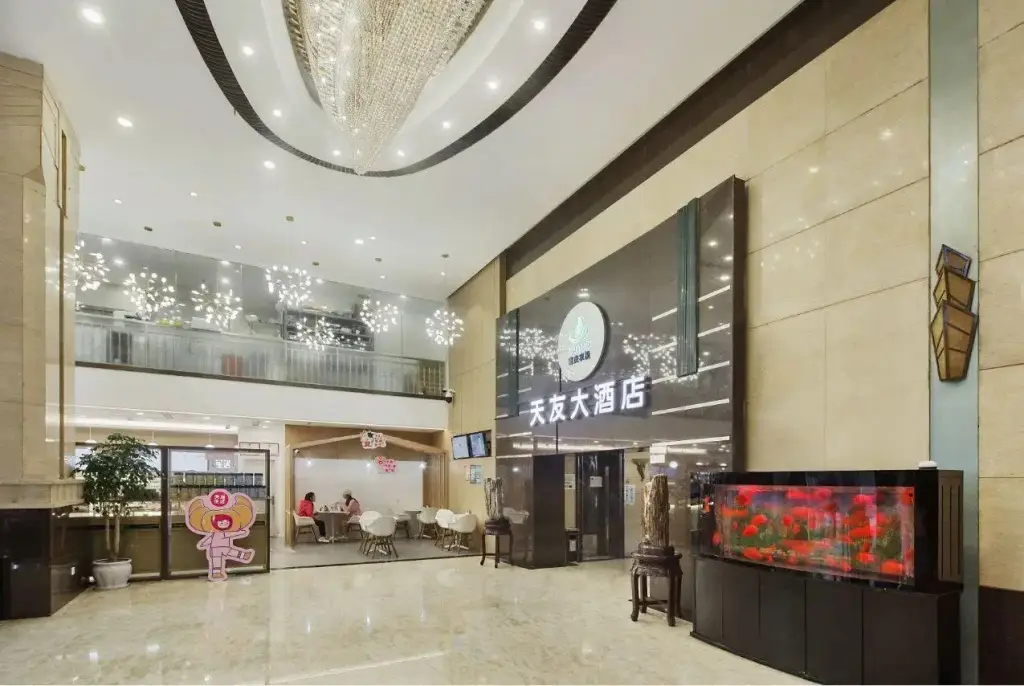 Чунцин: Chongqing Tianyou Hotel