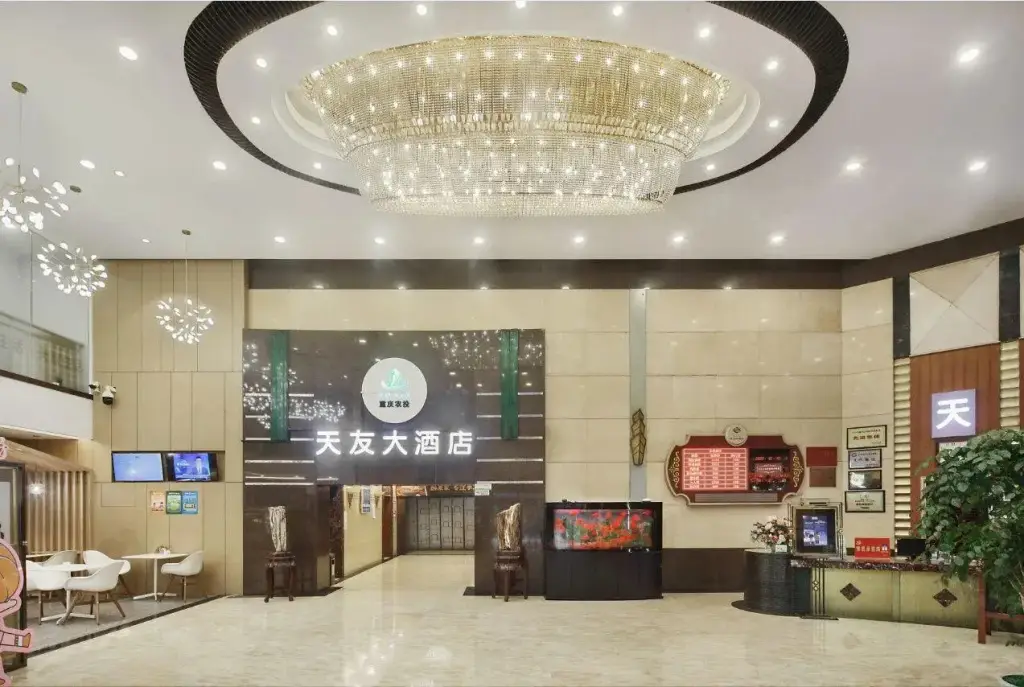 Чунцин: Chongqing Tianyou Hotel