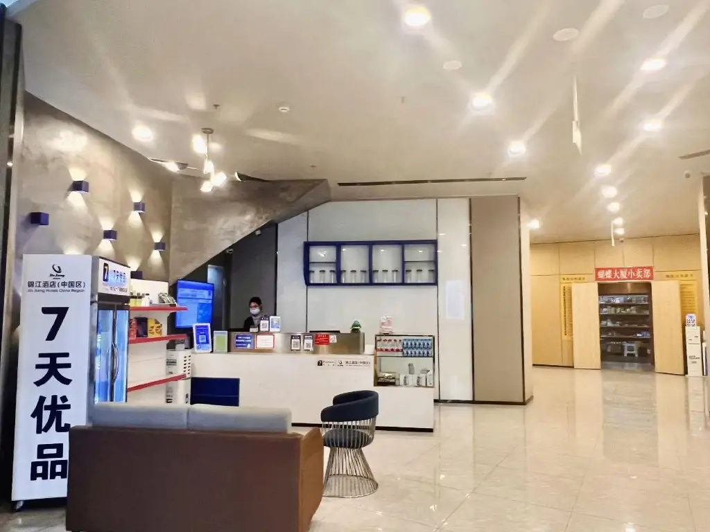 Чанша: 7 Days Premium Changsha Wuyi Plaza Metro Station