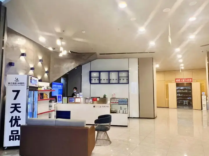 Чанша: 7 Days Premium Changsha Wuyi Plaza Metro Station