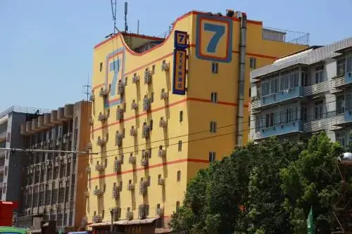 Ухань: 7 Days Wuhan Wuchang Shouyi Road Train Station Branch