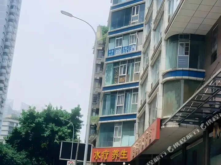 Чунцин: 7 Days Inn Chongqing Shapingba Branch