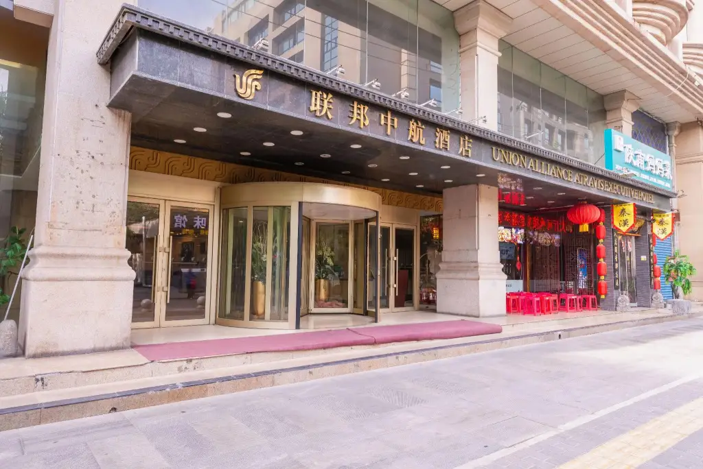 Сиань: Xian Union Alliance Atravis Executive Hotel