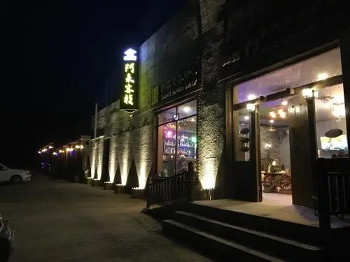 Пекин: Beijing Badaling Leo Great Wall Hostel