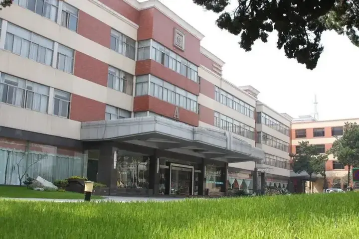 Нанкин: Nanjing Huadong Hotel