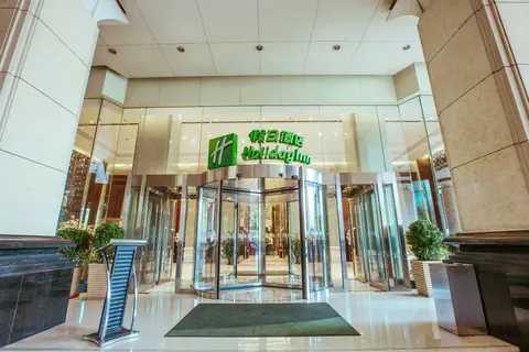 Holiday Inn Xi'an Big Goose Pagoda by IHG — фото 1
