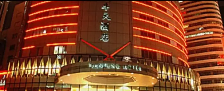Нанкин: Tianfeng Hotel