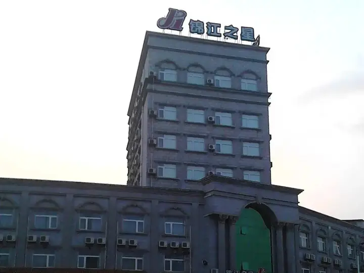 Чанша: Jinjiang Inn Liuyang North Jinsha Road