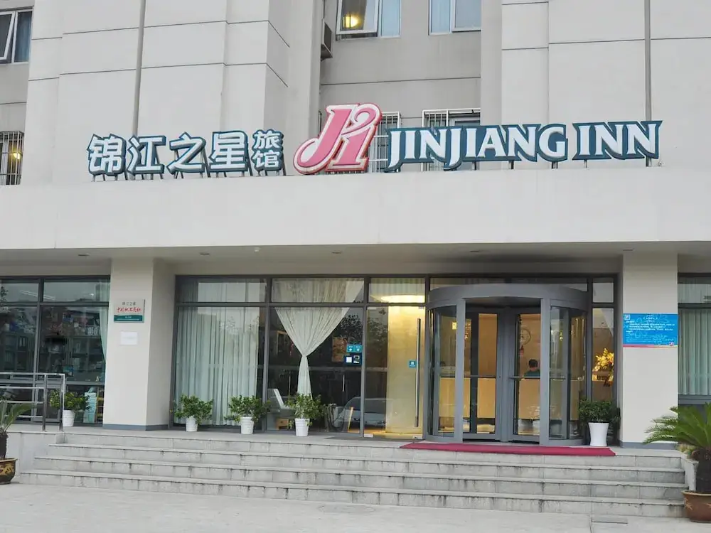 Jinjiang Inn Wuhan Economic&Technological Development Zone — фото 1