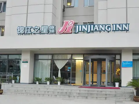 Jinjiang Inn Wuhan Economic&Technological Development Zone — фото 1