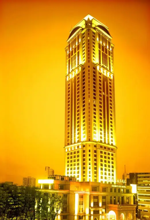 Celebrity City Hotel Nanjing — фото 1