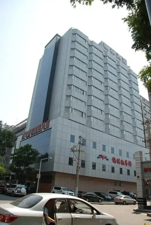 Сиань: Nanlin International Hotel