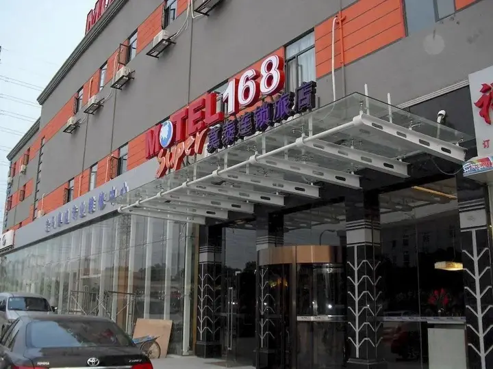 Шанхай: Motel 168 Shanghai Chunshen Road Branch