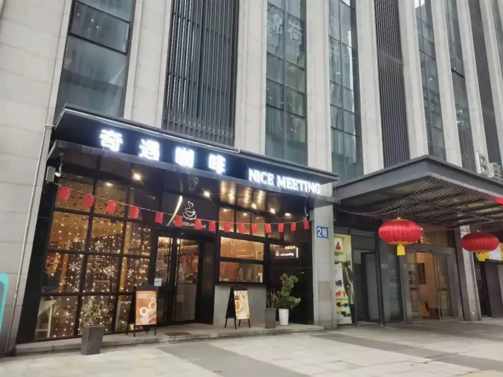 Чунцин: Home Inn Chongqing North Railway Station