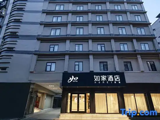 Home Inn — фото 1