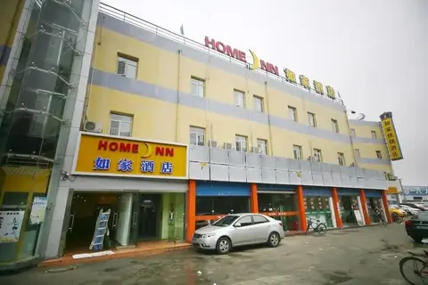 Home Inn Nanjing Daming Road — фото 1