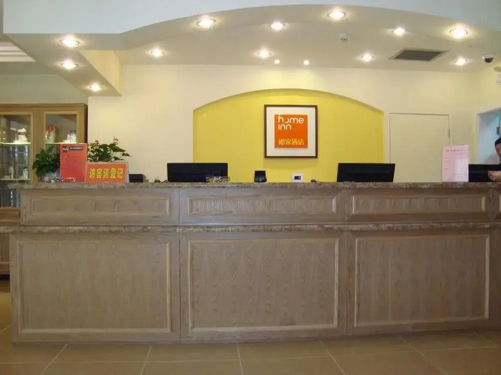 Сиань: Homeinn Hotel Xian Mingguang Road