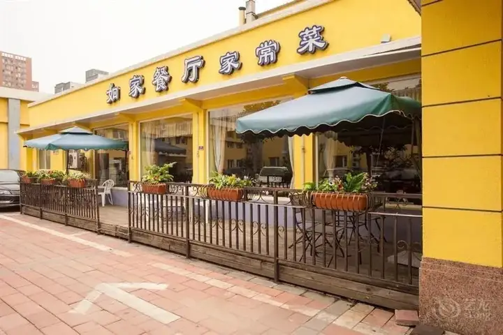 Пекин: Home Inn Beijing Qingnian Road Joy City