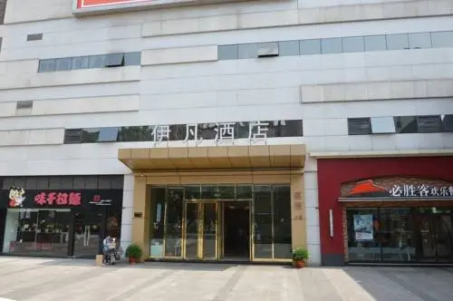Чунцин: Yifan Hotel