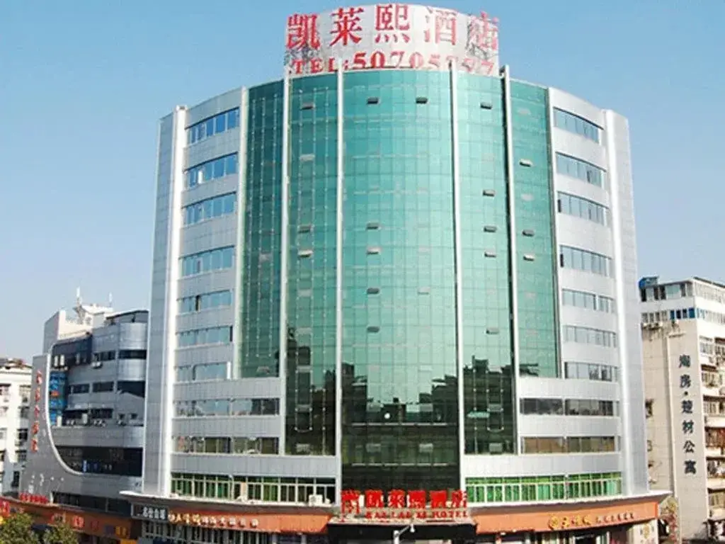 New Grain Park Hotel Wuhan — фото 1