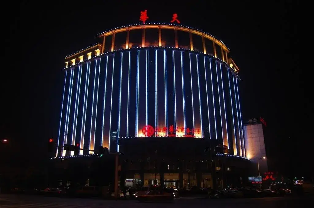 Чанша: Xiangjun Huatian Commerce