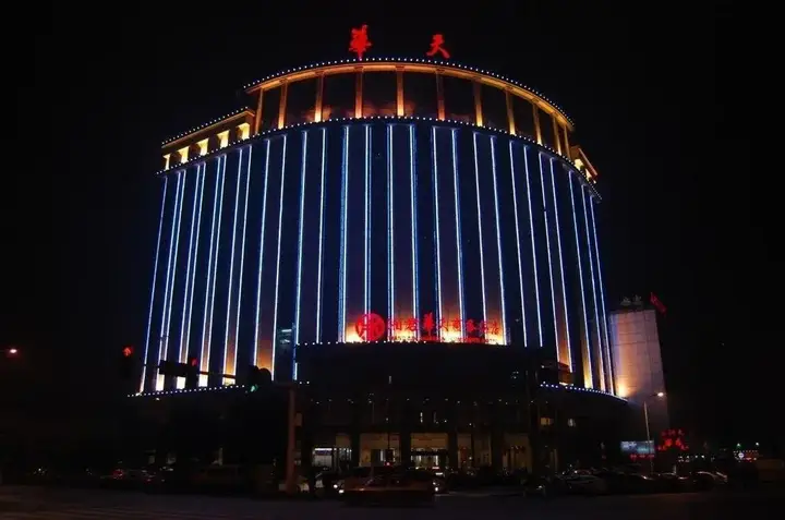 Чанша: Xiangjun Huatian Commerce