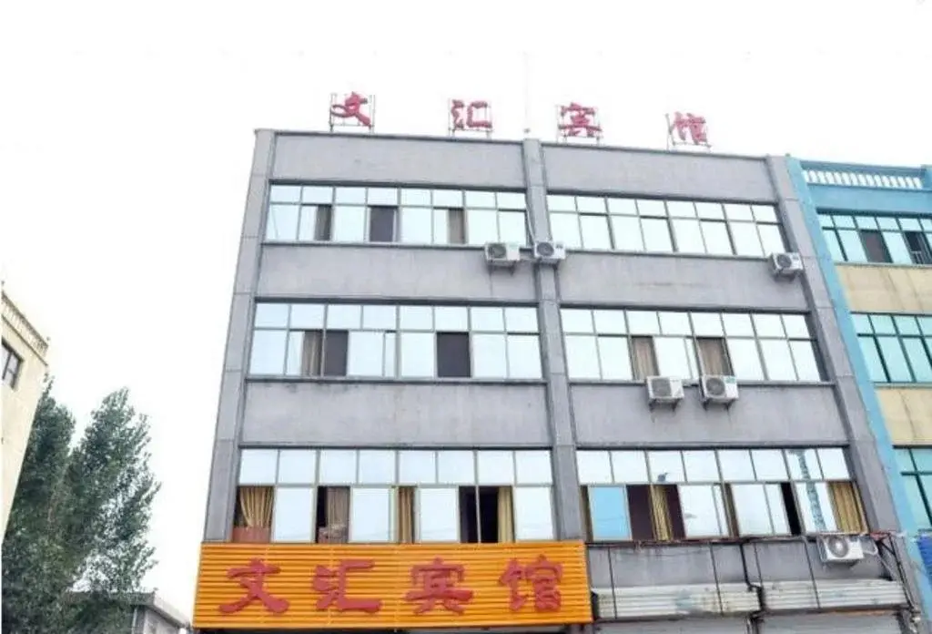 Линьи: Wenhui Inn