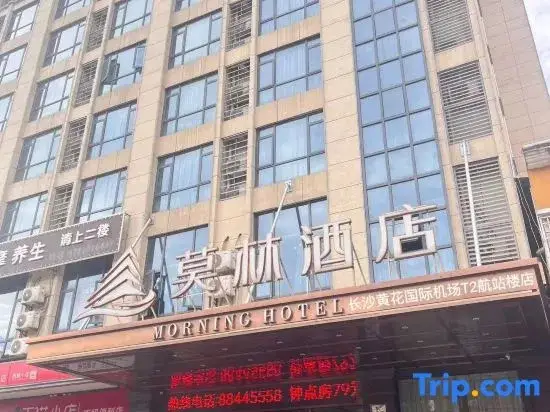 Чанша: Morning Hotel (Changsha Huanghua International Airport)