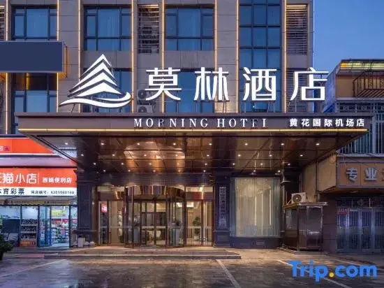 Чанша: Morning Hotel (Changsha Huanghua International Airport)