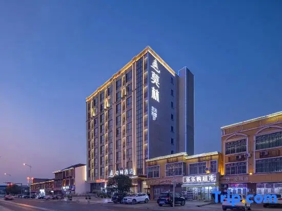 Morning Hotel (Changsha Huanghua International Airport) — фото 1