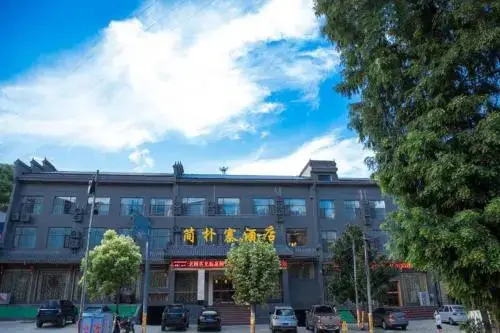 Wudangshan Jianpuzhai Hotel — фото 1