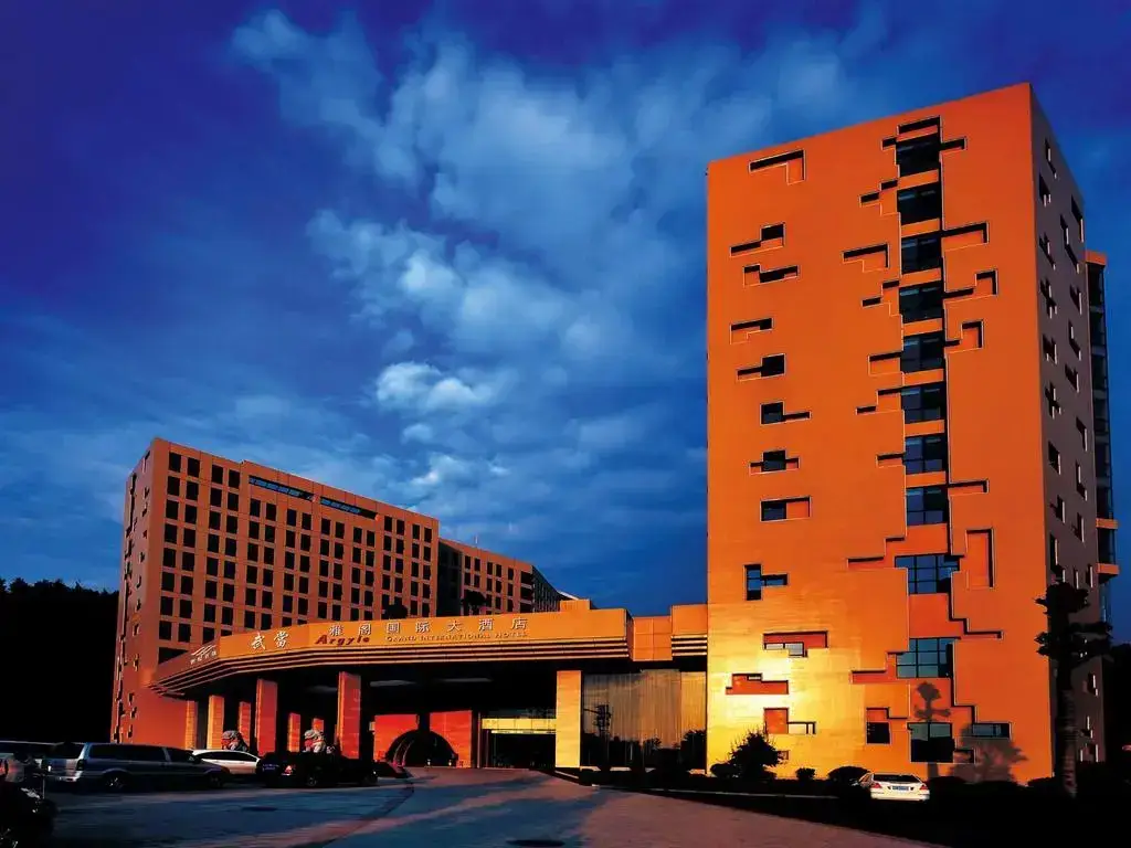 WuDang Argyle Grand International Hotel — фото 1