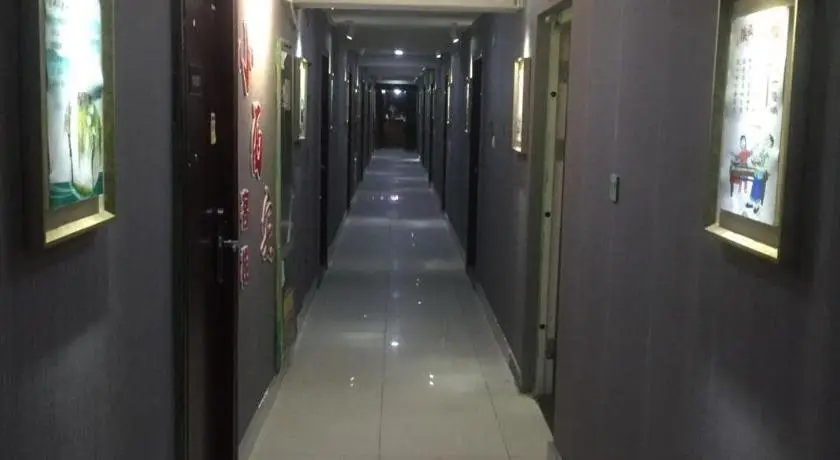 Сиань: Xi'an Mini Hostel