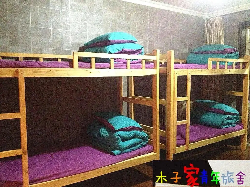Сиань: Xi'an Muzijia Youth Inn