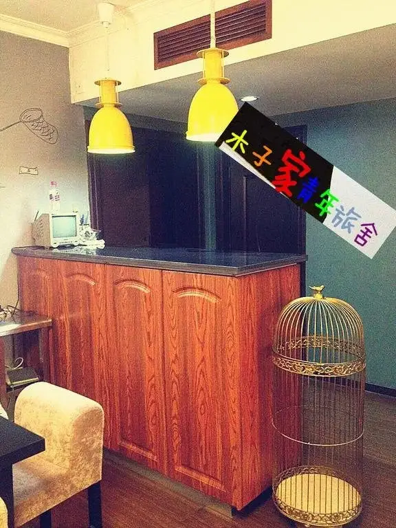 Сиань: Xi'an Muzijia Youth Inn